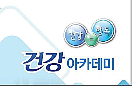 건가아카데미1.JPG 건가아카데미1.JPG