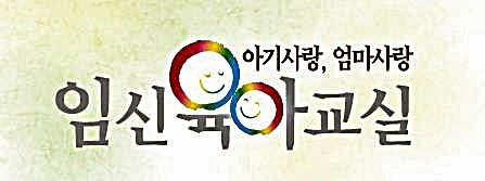 임신육아.jpg 임신육아.jpg
