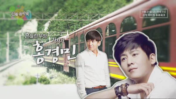 2018_0906_산골음악회_제3회차_개최_안내_SPOT(삼척_하이원추추파크)18-00-20.JPG 2018_0906_산골음악회_제3회차_개최_안내_SPOT(삼척_하이원추추파크)18-00-20.JPG