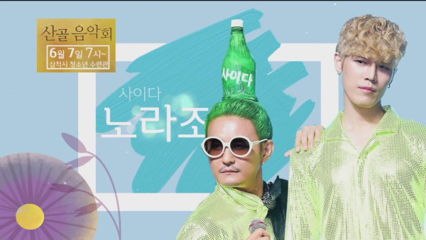 2019_0523_2019_산골음악회_제1회차(삼척_청소년수련관)10-24-49.JPG 2019_0523_2019_산골음악회_제1회차(삼척_청소년수련관)10-24-49.JPG