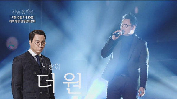 2019_0628_2019_산골음악회_제2회차_녹화안내_TV_SPOT_영상(태백_철암_탄광문화장터)10-09-04.JPG 2019_0628_2019_산골음악회_제2회차_녹화안내_TV_SPOT_영상(태백_철암_탄광문화장터)10-09-04.JPG