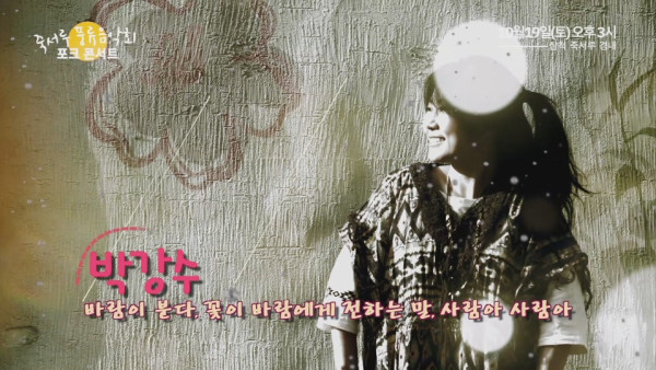 2019_1019_2019_죽서루_풍류음악회_10월14-06-44.JPG 2019_1019_2019_죽서루_풍류음악회_10월14-06-44.JPG
